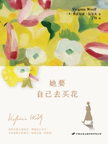 She Wants to Buy Flowers by Herself