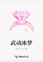 武動冰夢在線閱讀