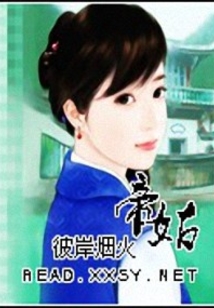 帝姑