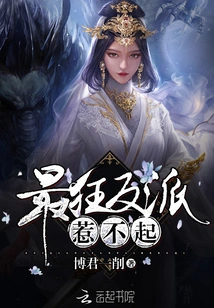 The Craziest Villain Can't Be Offended