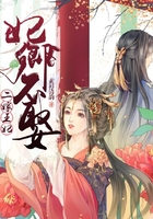 二嫁王妃：妃卿不娶在線閱讀