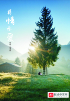 葬情示愛在線閱讀