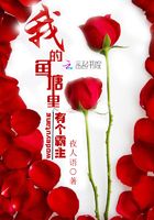 我的魚(yú)塘里有個(gè)霸主在線(xiàn)閱讀