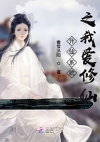 重生之團寵難娶在線閱讀
