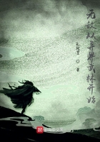 無敵從異界武林開始在線閱讀