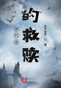 靈戀一眼萬年