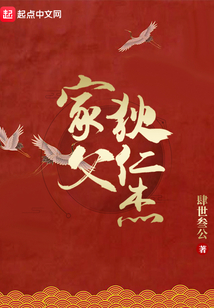 家父狄仁杰