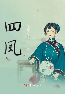 Sifeng