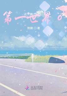 野原風的旅途回憶