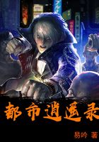 都市逍遙錄在線閱讀