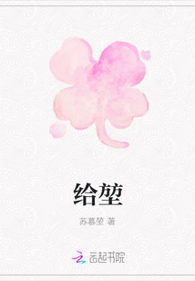 給堃