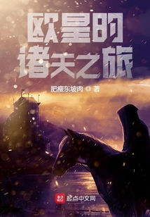 狡行諸天