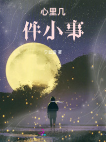 記錄日志
