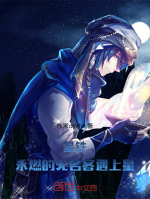 星鐵：永燃的無名客遇上星