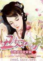 丑女挑夫在線閱讀
