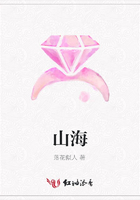 山海在線閱讀