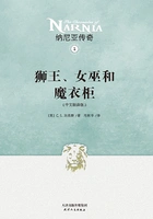 纳尼亚传奇1:狮子、女巫和魔衣柜(中文朗读版)在线阅读