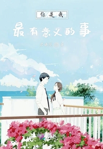 你是我的情非得已