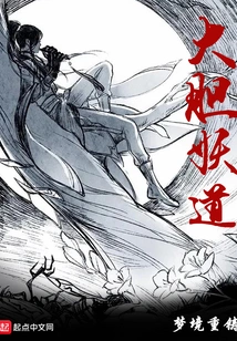 Bold and Demonic