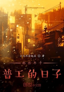 那些年干普工的日子