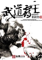 武道霸主