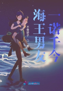 淩風一諾