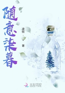 隨意柒暮
