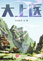 大上醫(yī)在線閱讀