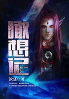 瞰想记