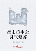 都市重生之靈氣復蘇在線閱讀