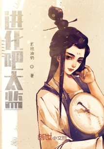 射雕之我陸展元不是渣男