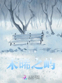 Weixi Island