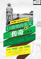 口袋里的英文传奇故事书在线阅读