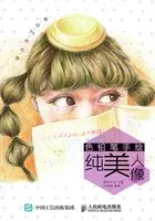 画给TA的礼物:色铅笔手绘纯美人像在线阅读