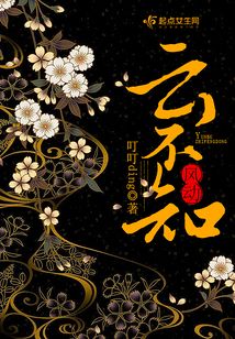 云不知風(fēng)動(dòng)