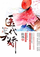 医代天娇在线阅读