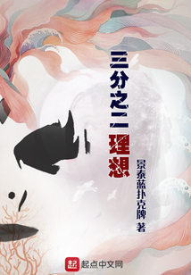 三分之二理想