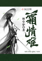 霜情難在線閱讀