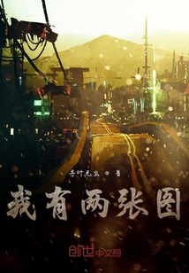 我有兩張圖