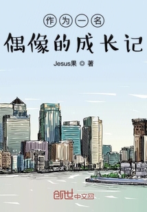 雜短篇小說集