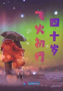 蒼穹大地之光明使者
