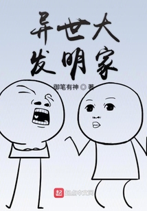 賤道修士