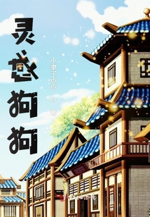 靈感狗狗