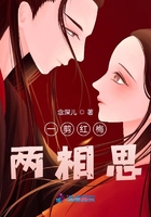 一剪紅梅兩相思在線閱讀