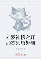 斗罗神榜之开局签到唐舞桐在线阅读