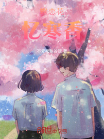 蝶戀花憶寒香