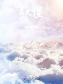 似謹