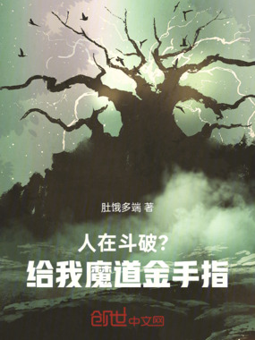 龙族,我的血统无限强化在线阅读