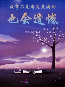 沉溺夢境
