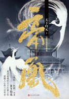 帝凰4:大结局在线阅读